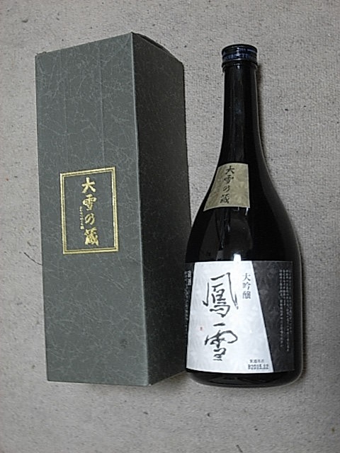 イメージ 5