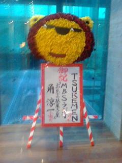 イメージ 2