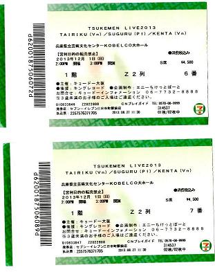 イメージ 3