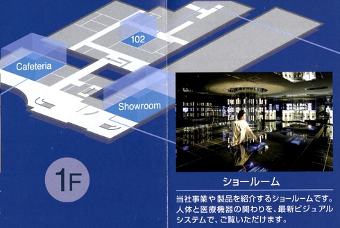 イメージ 1