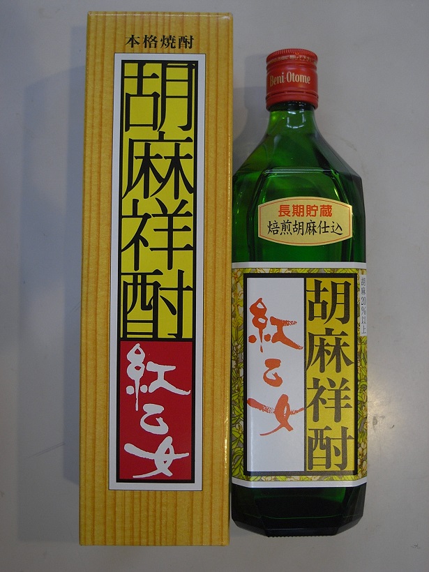 イメージ 2