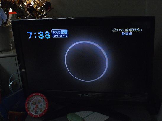 イメージ 6